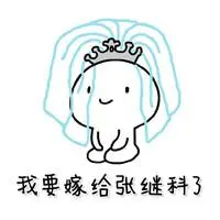  k9win link alternatif Hai Xin frustrasi dengan pembersihan dengan istri bos dan penyelia